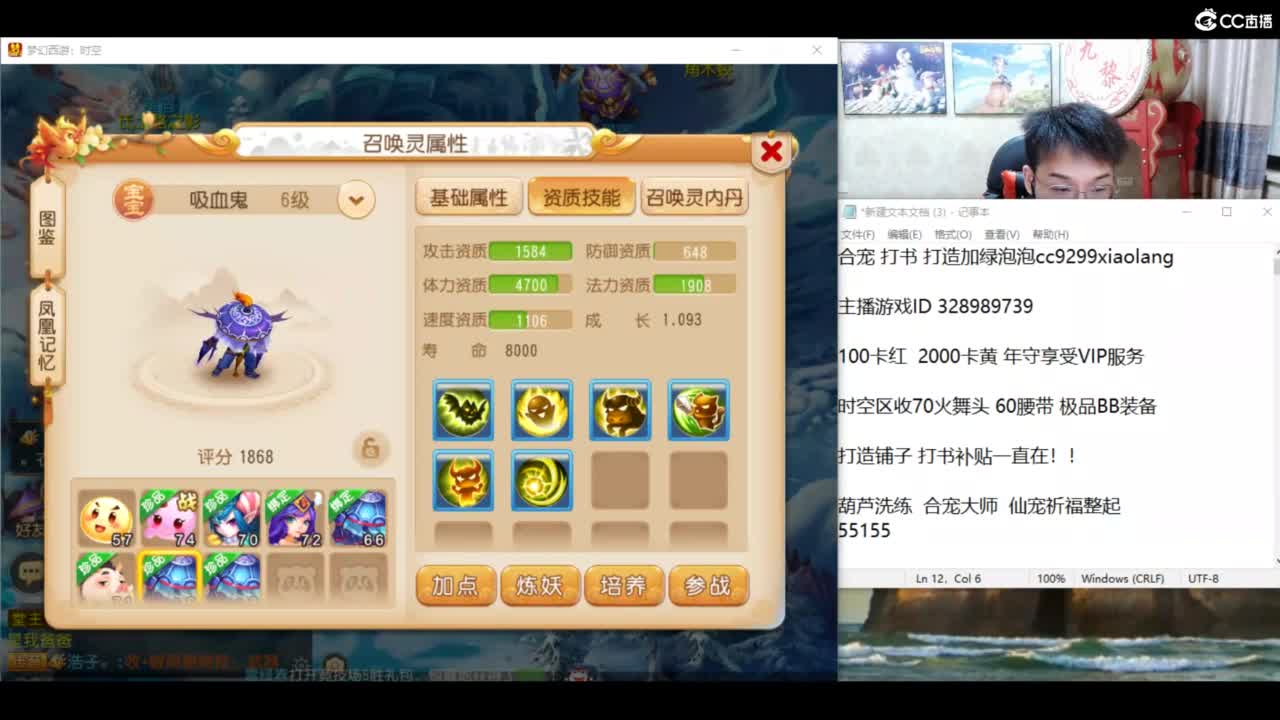 资源无限进行中 第9段