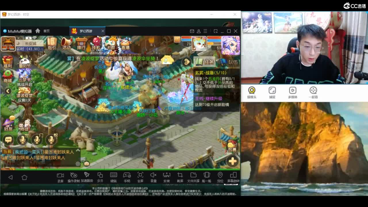 资源无限进行中 第11段