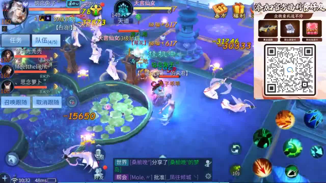 接托管 打架  比武~~接个老板~ 第1段