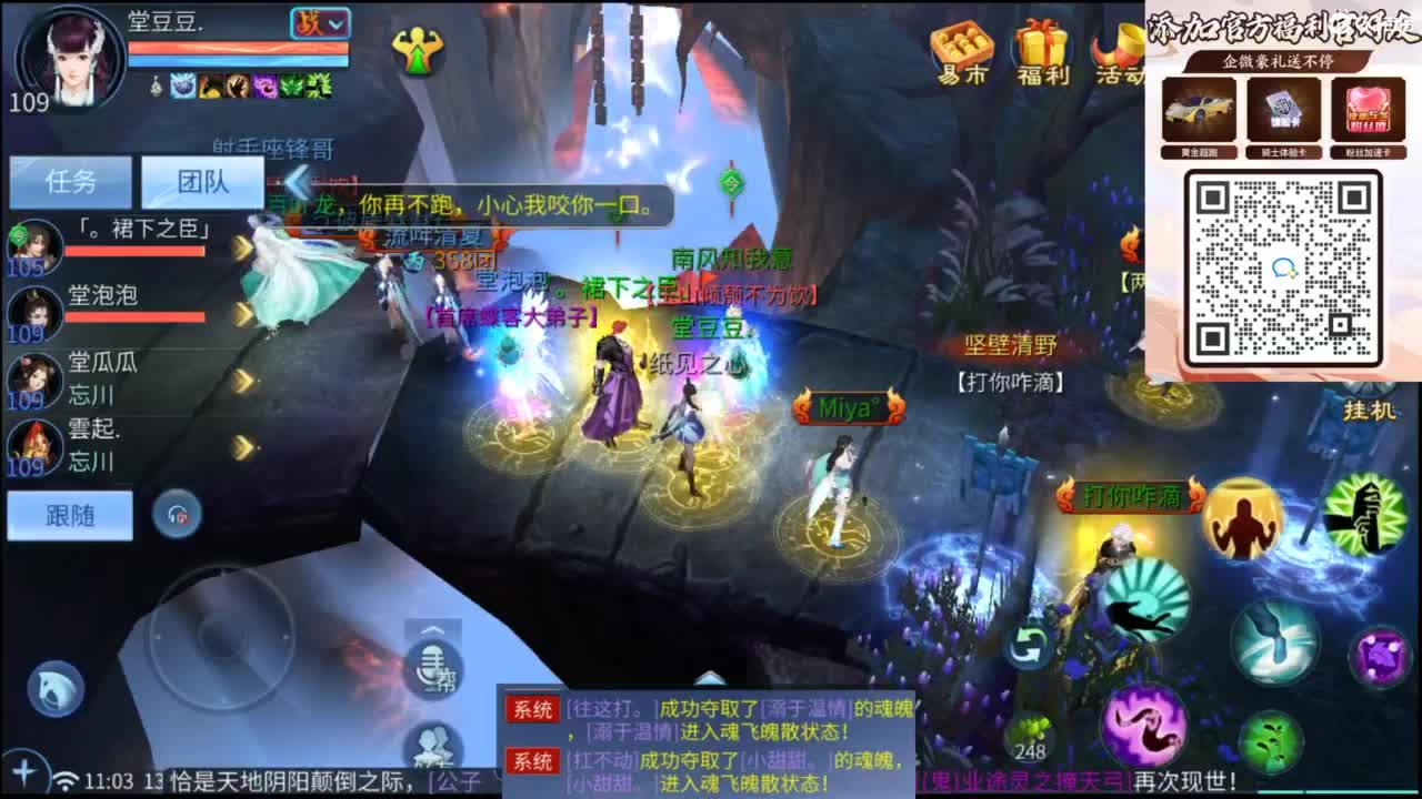 接托管 打架  比武~~接个老板~ 第2段