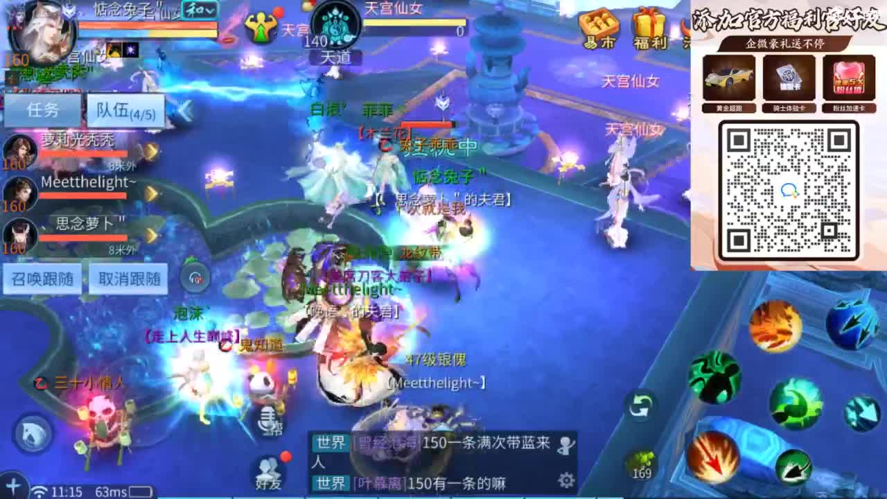 接托管 打架  比武~~接个老板~ 第3段