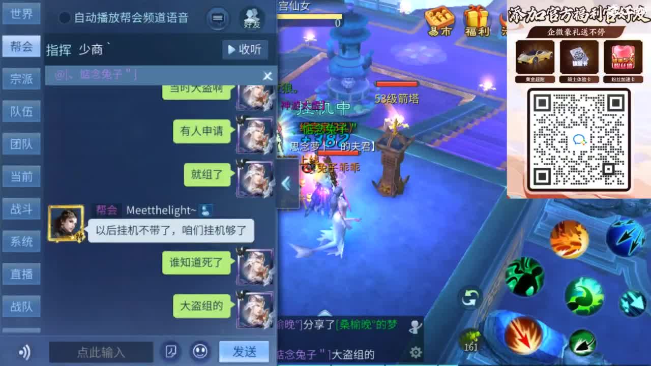 接托管 打架  比武~~接个老板~ 第6段