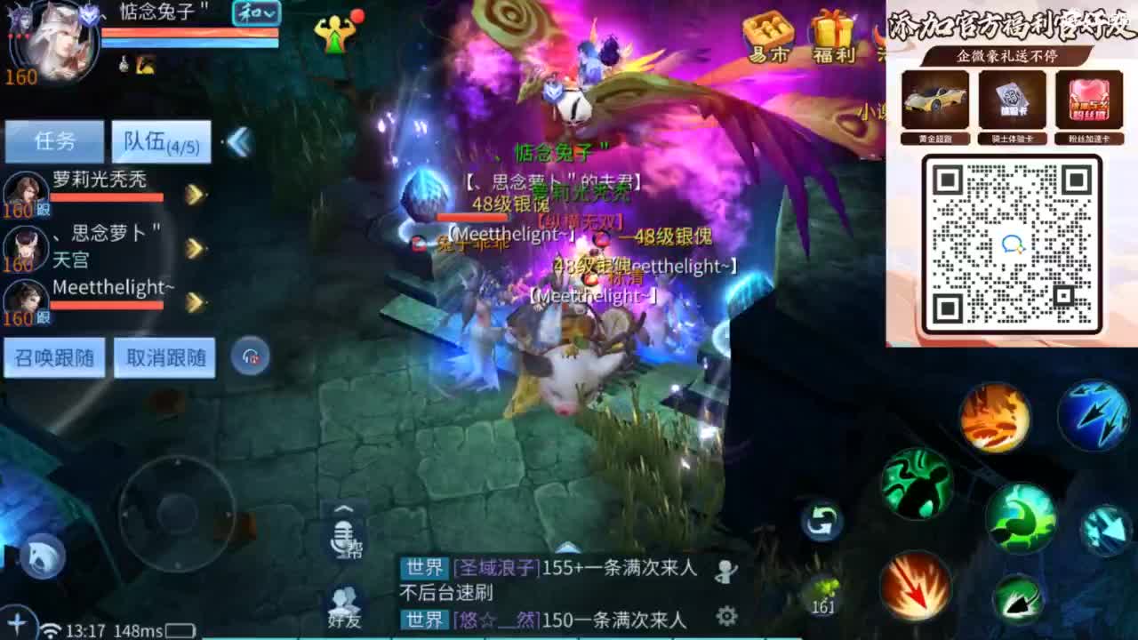 接托管 打架  比武~~接个老板~ 第7段