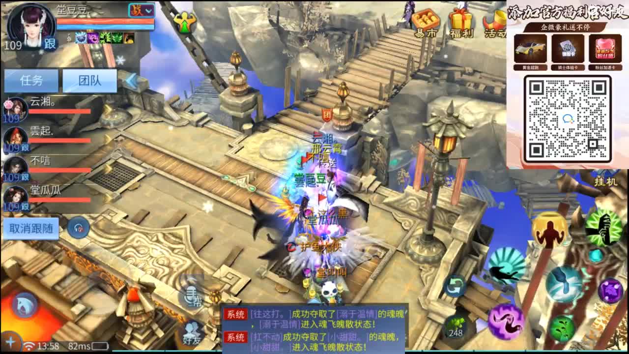 接托管 打架  比武~~接个老板~ 第8段