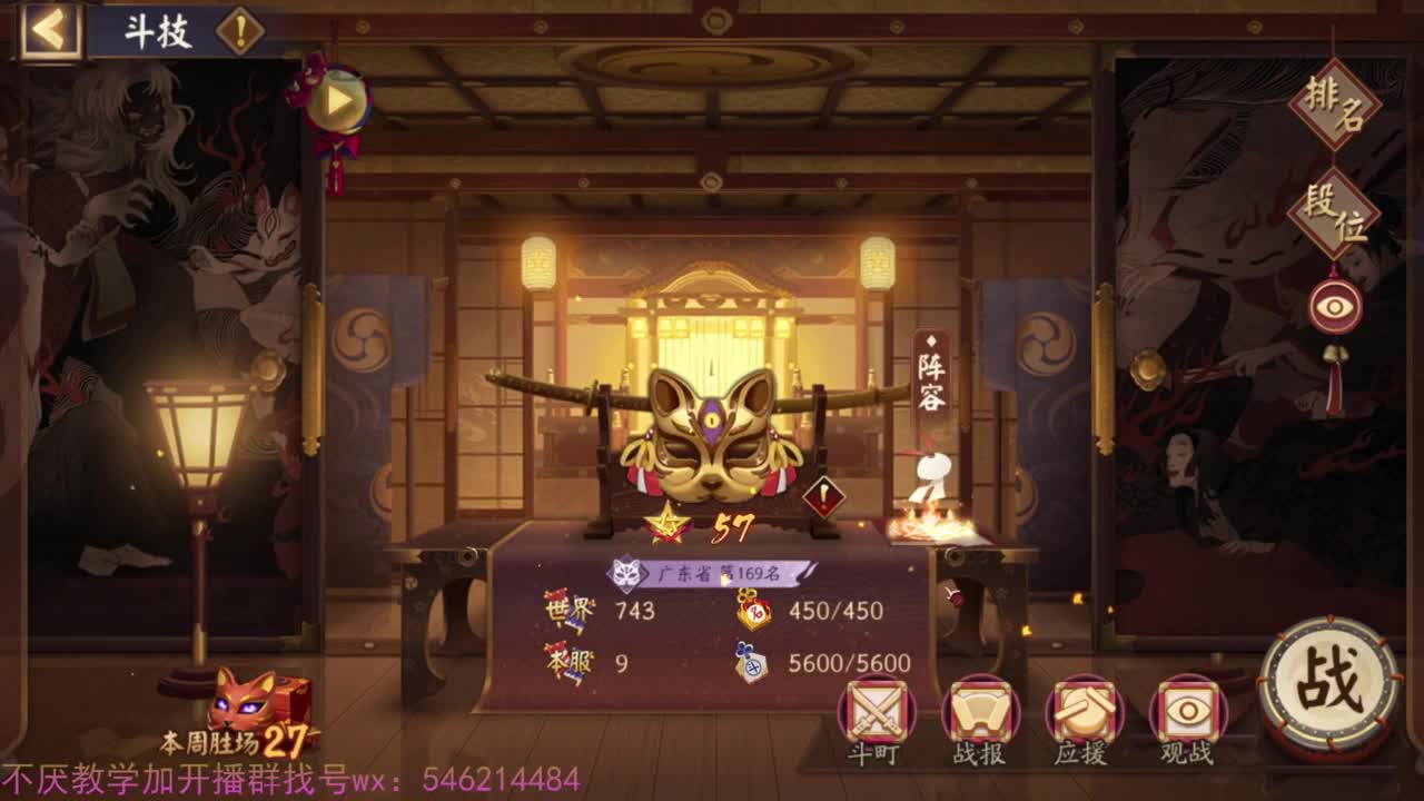 ban须52星，我想跑过2把！ 第2段