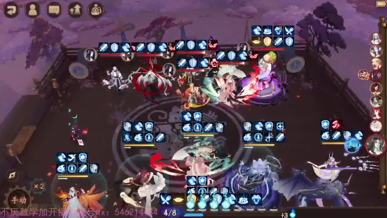 ban须52星，我想跑过2把！ 第3段