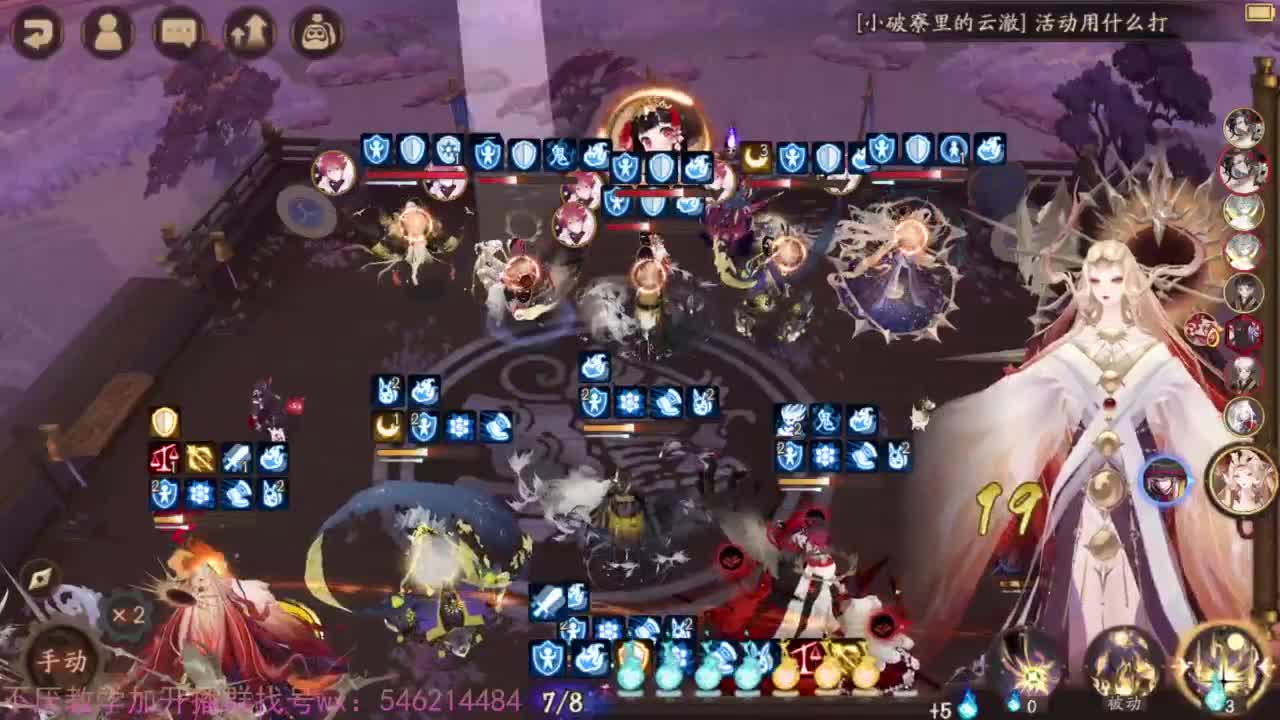 ban须52星，我想跑过2把！ 第4段