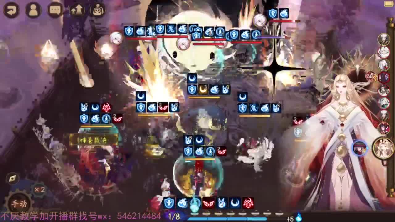 ban须52星，我想跑过2把！ 第5段