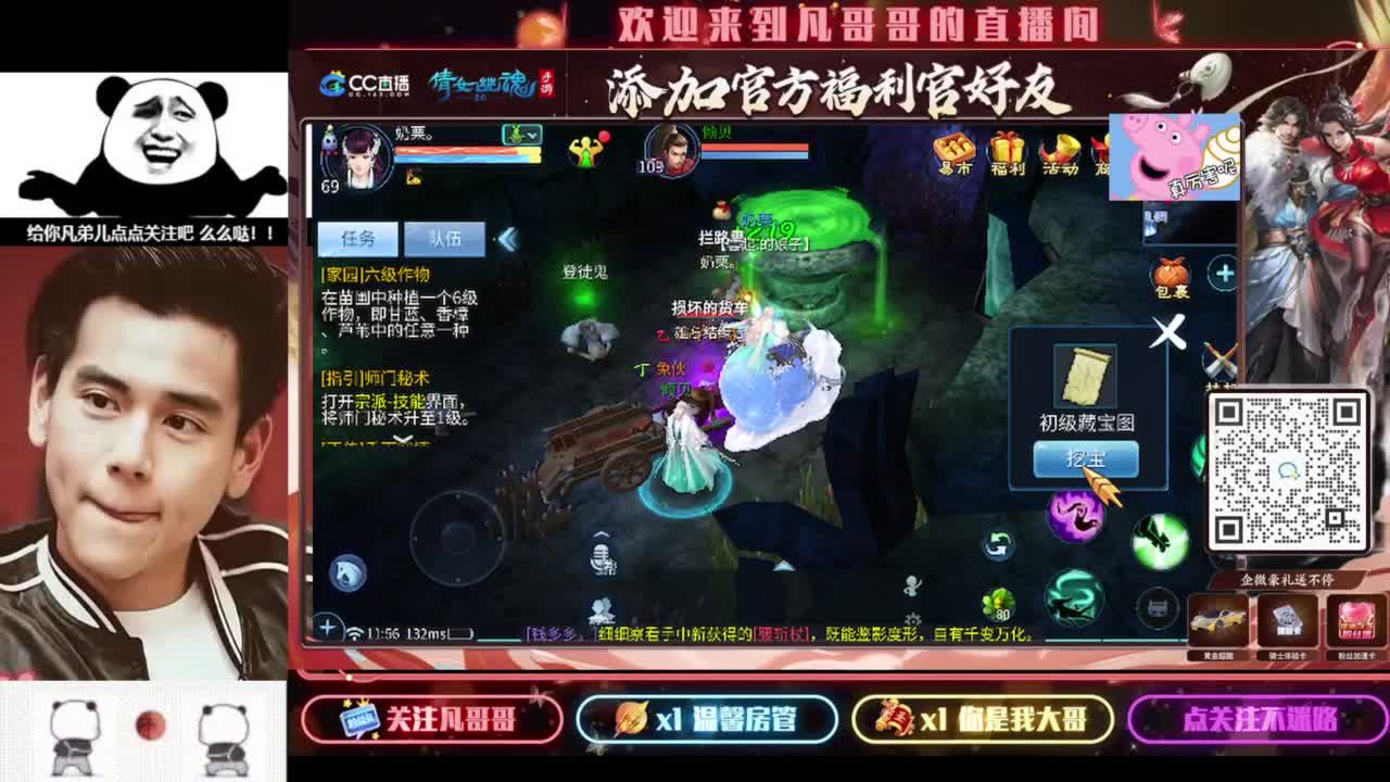 进来刷点吧~就当喂猪了 第1段