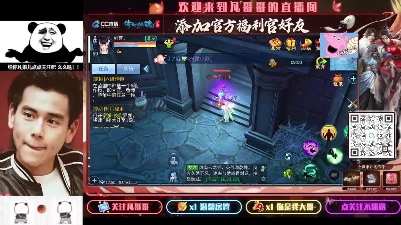 进来刷点吧~就当喂猪了 第3段