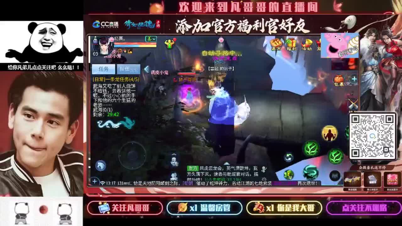 进来刷点吧~就当喂猪了 第4段