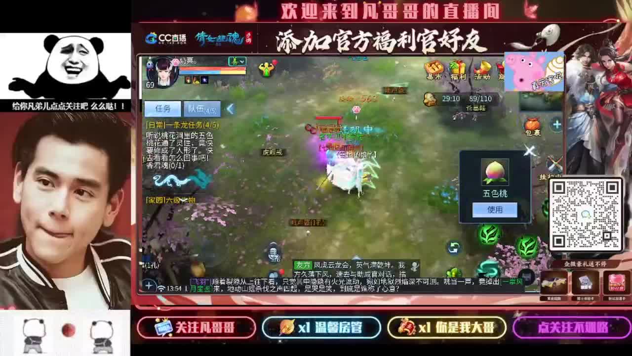 进来刷点吧~就当喂猪了 第5段