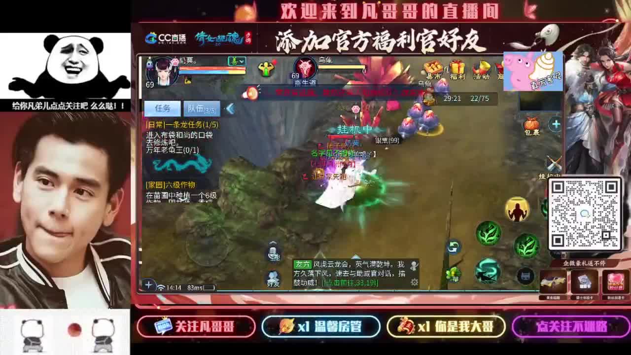 进来刷点吧~就当喂猪了 第6段