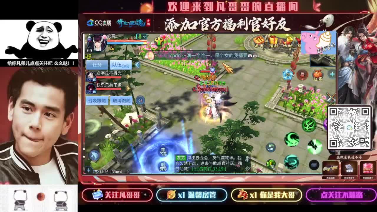 进来刷点吧~就当喂猪了 第7段