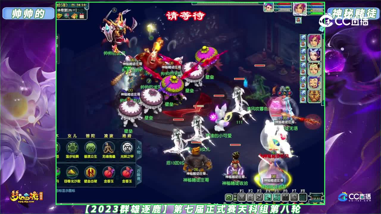 【2023群雄逐鹿】第七届正式赛天科组第八轮：smdt VS 帅帅的【CC情报站】