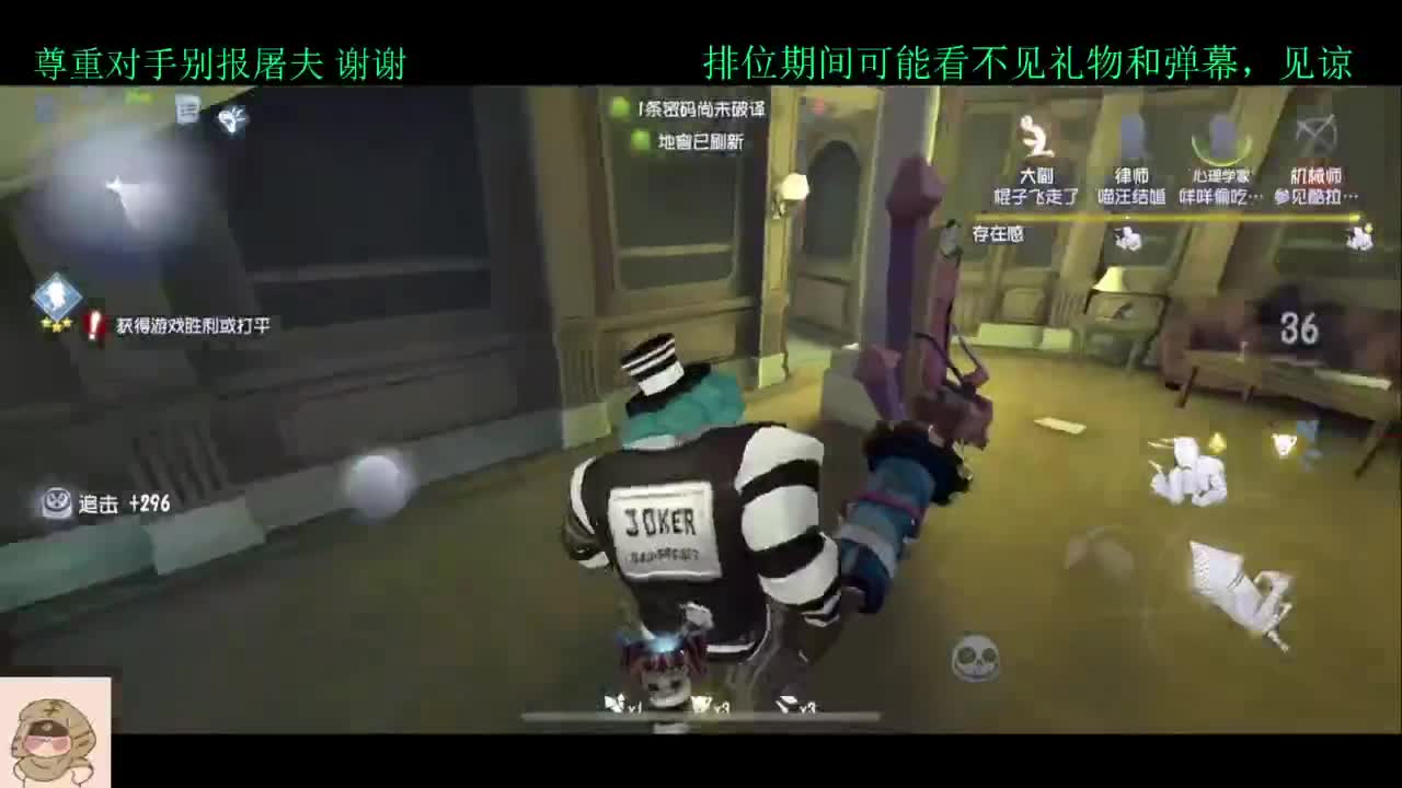 排位不破防 第1段