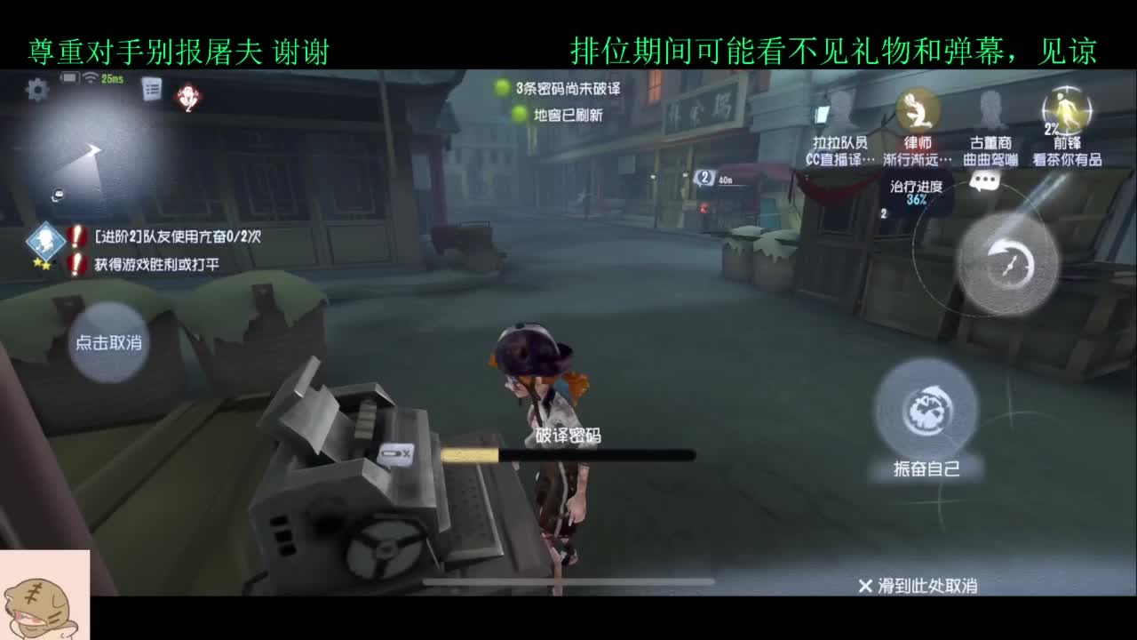 排位不破防 第2段