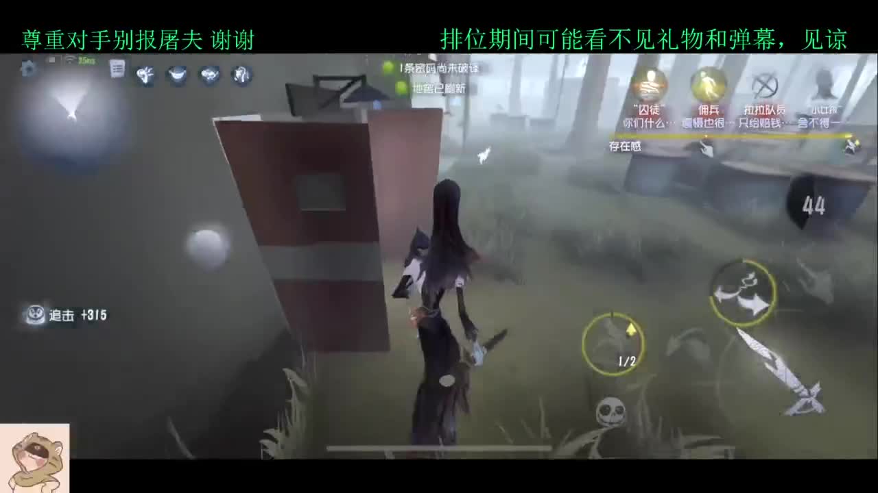 排位不破防 第4段