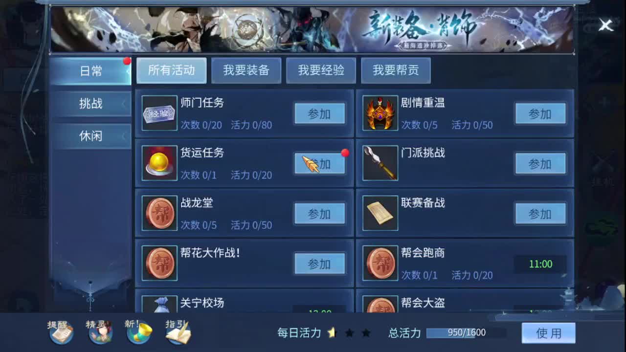 接个托管 打架夺魂 啥都接 就是玩 第1段