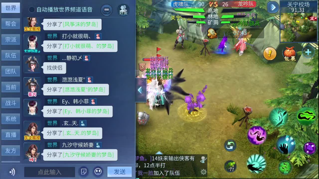 接个托管 打架夺魂 啥都接 就是玩 第3段