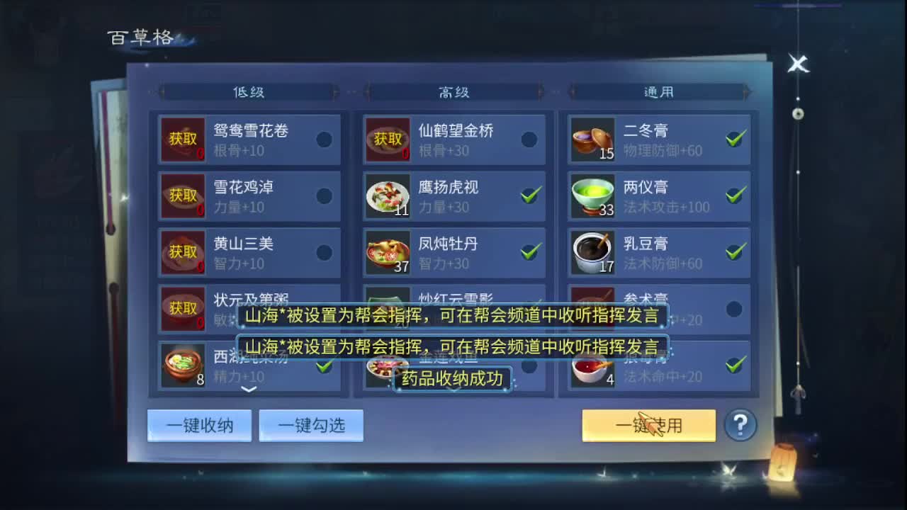 接个托管 打架夺魂 啥都接 就是玩 第4段