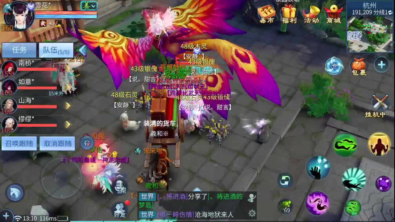 接个托管 打架夺魂 啥都接 就是玩 第5段