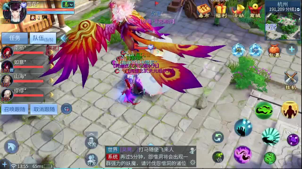 接个托管 打架夺魂 啥都接 就是玩 第7段