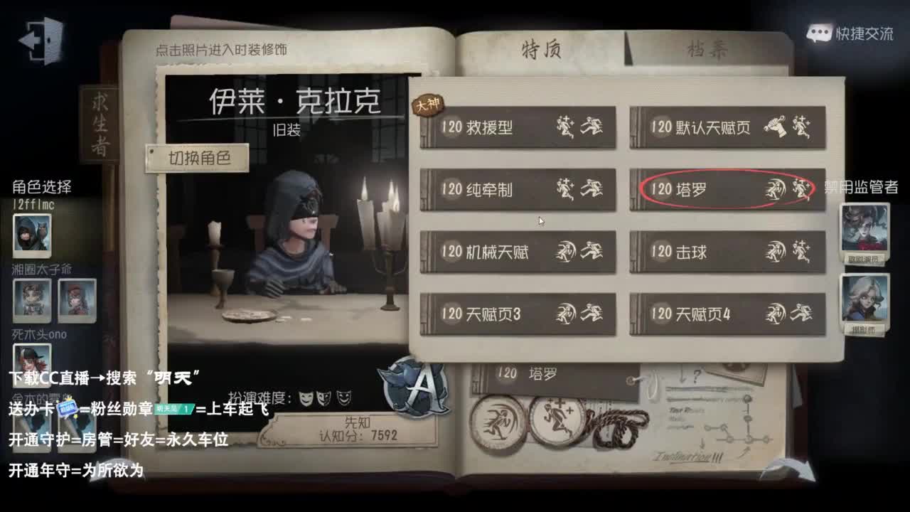 忄生感声优 在线宠粉 第1段