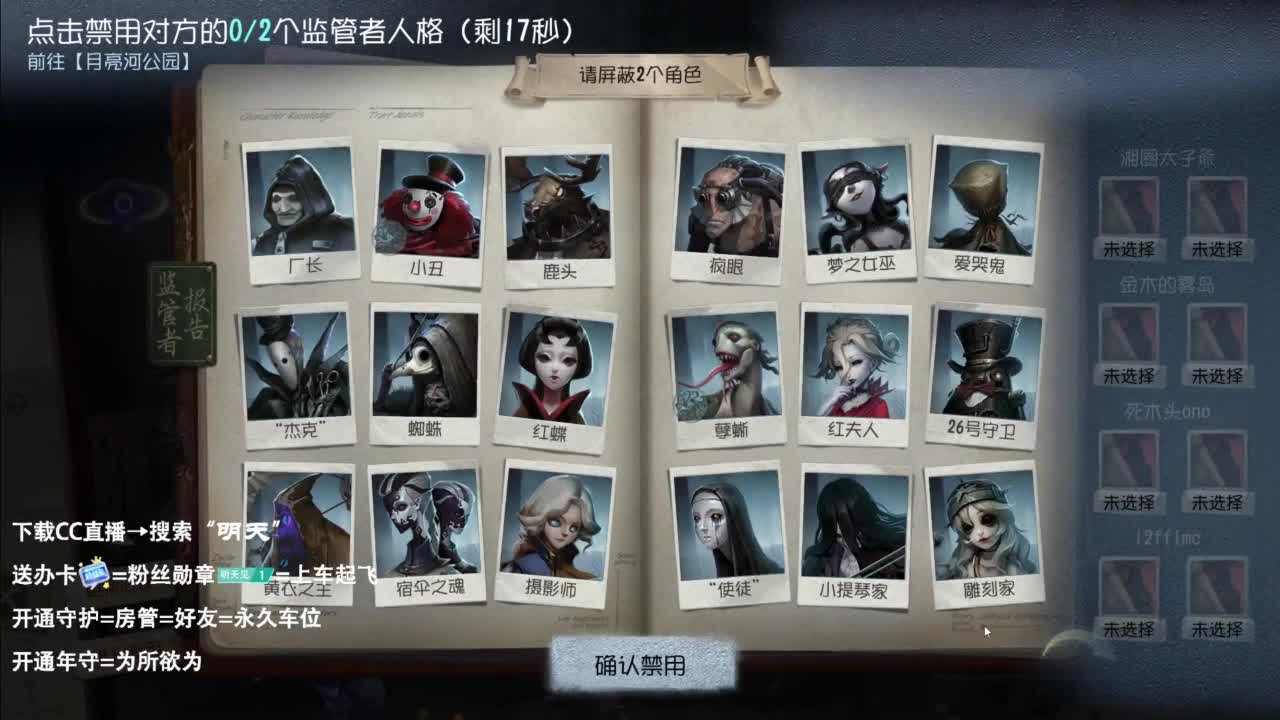 忄生感声优 在线宠粉 第2段