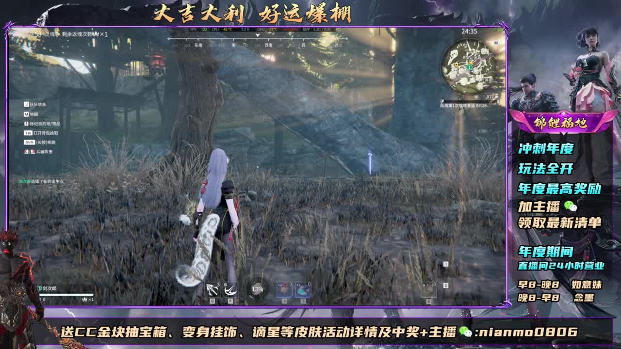 2元抽红皮~抽谪星拿战旗 第1段