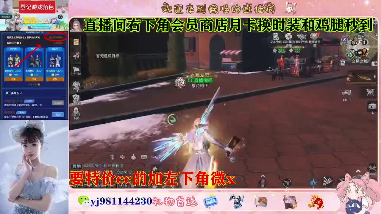 全套永久cc  全服秒发 接代甘 第1段
