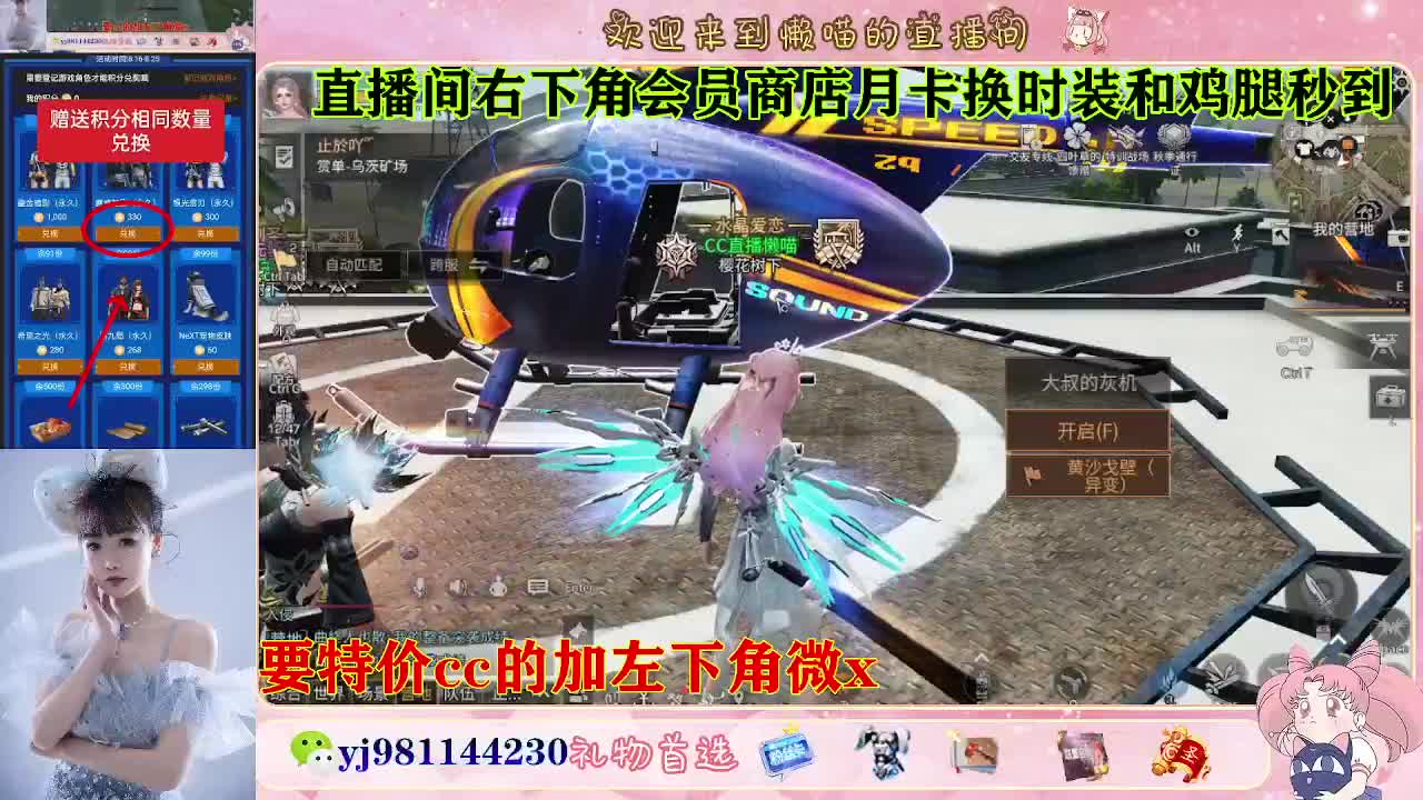 全套永久cc  全服秒发 接代甘 第2段