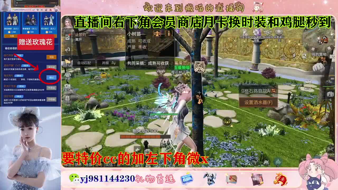 全套永久cc  全服秒发 接代甘 第3段