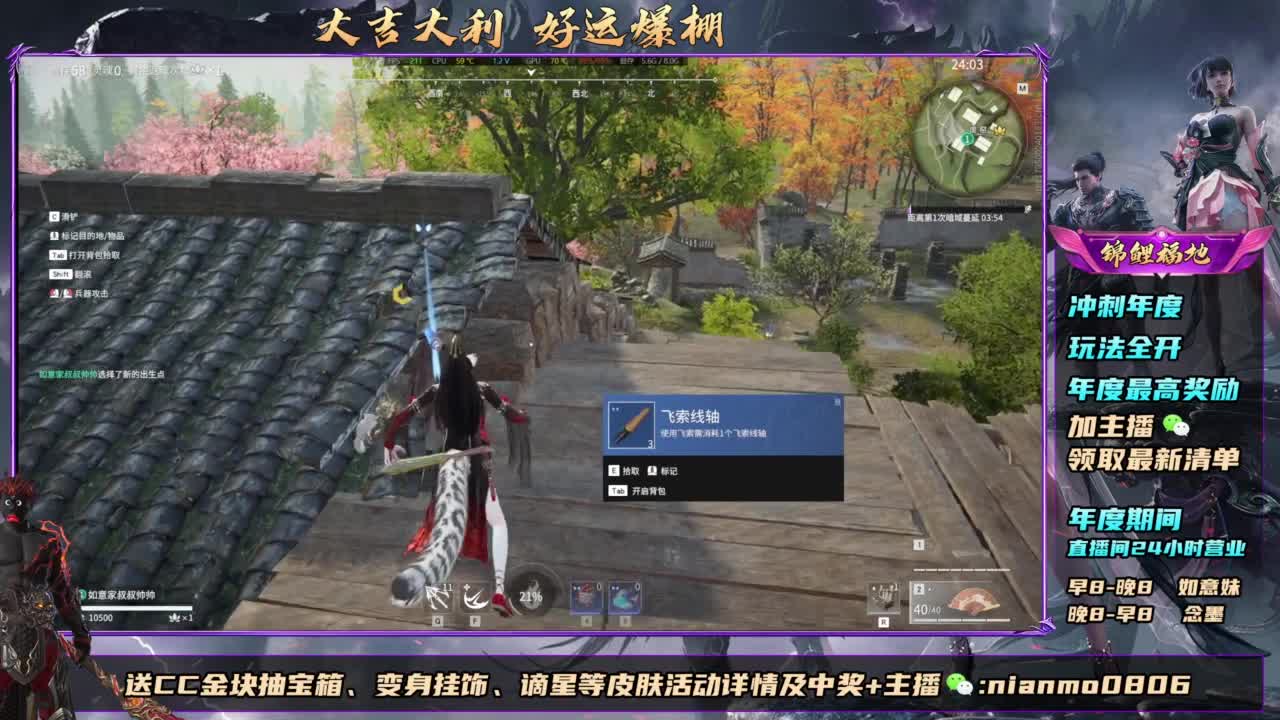 2元抽红皮~抽谪星拿战旗 第2段