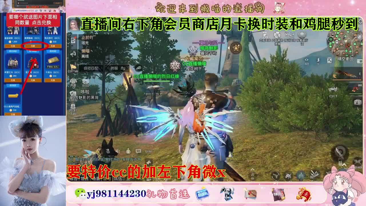 全套永久cc  全服秒发 接代甘 第4段