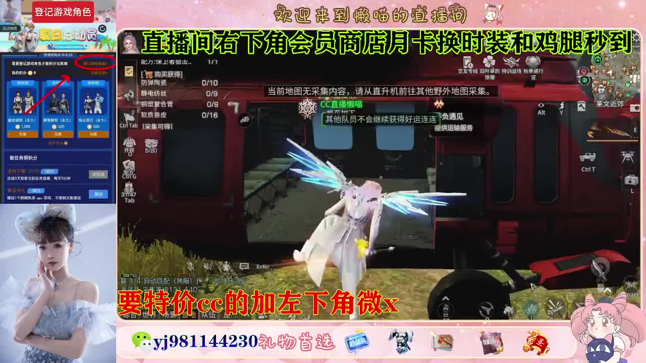 全套永久cc  全服秒发 接代甘 第5段