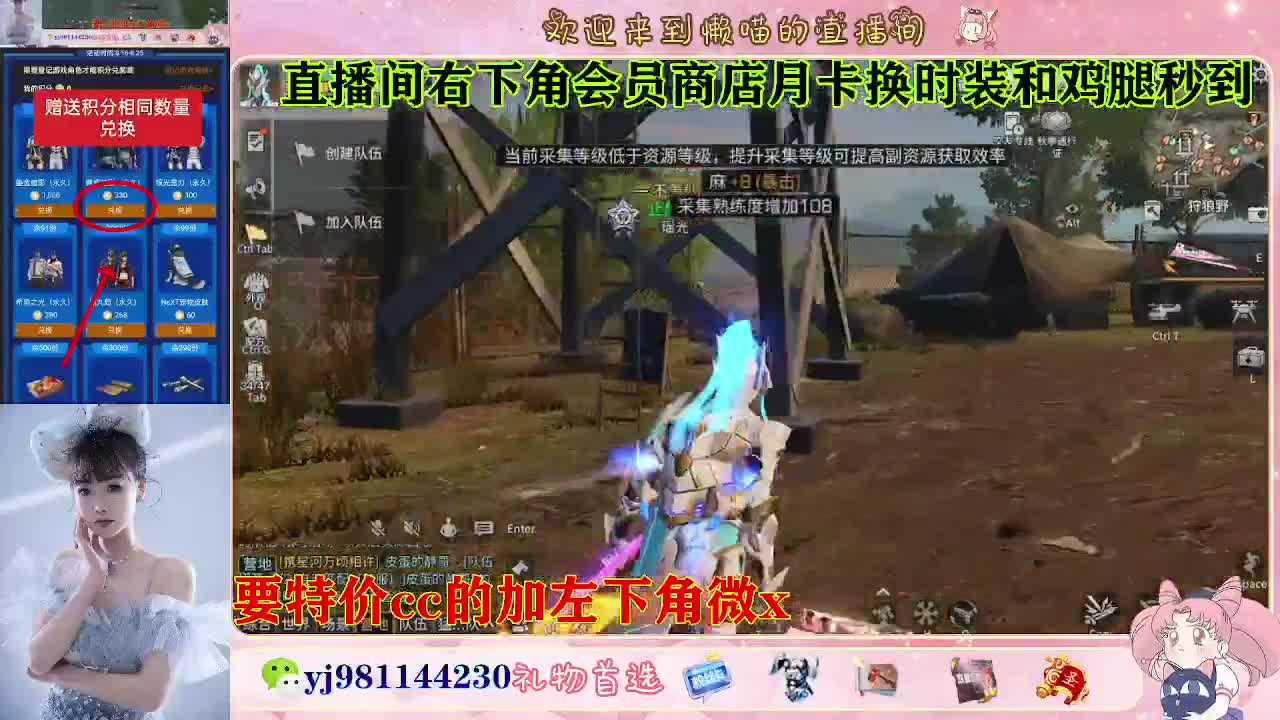 全套永久cc  全服秒发 接代甘 第6段