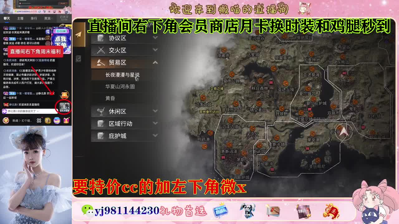 全套永久cc  全服秒发 接代甘 第7段