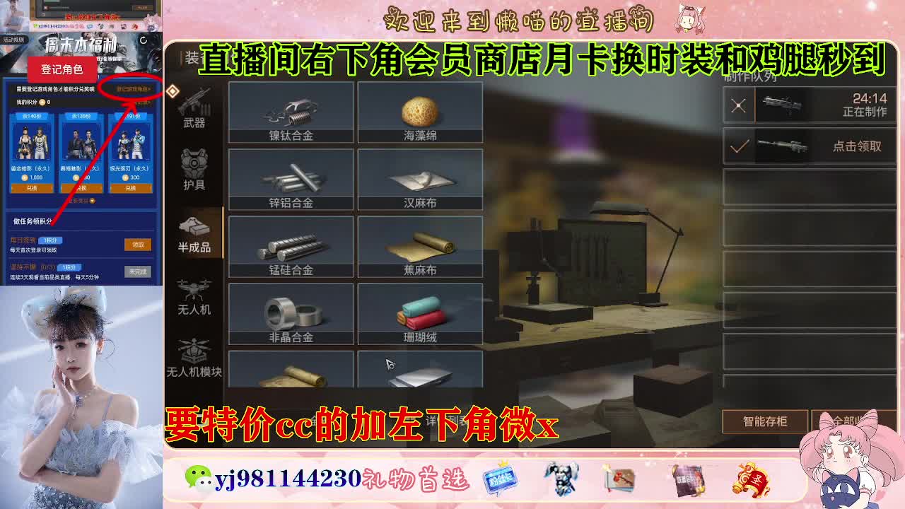 全套永久cc  全服秒发 接代甘 第8段