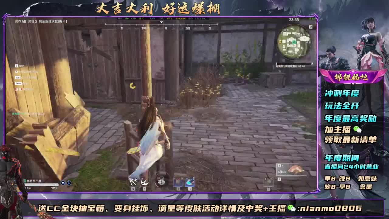 2元抽红皮~抽谪星拿战旗 第4段
