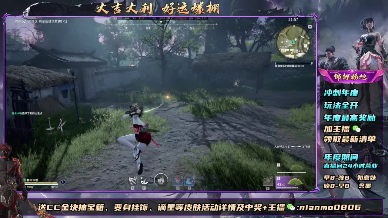 2元抽红皮 年度活动全开 第1段