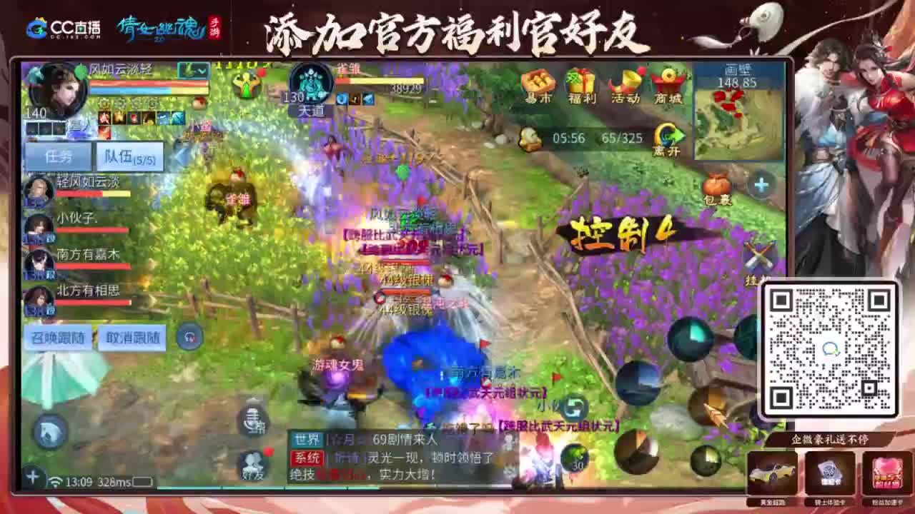接强化补缀开性格洗宝宝 第1段
