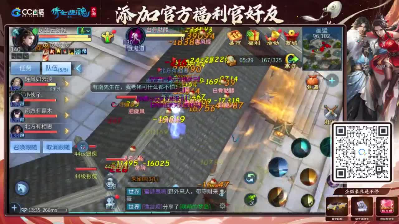 接强化补缀开性格洗宝宝 第2段
