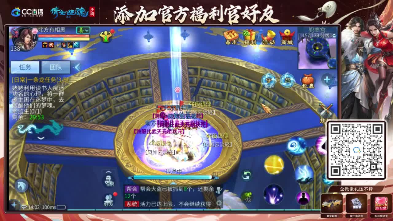 接强化补缀开性格洗宝宝 第3段