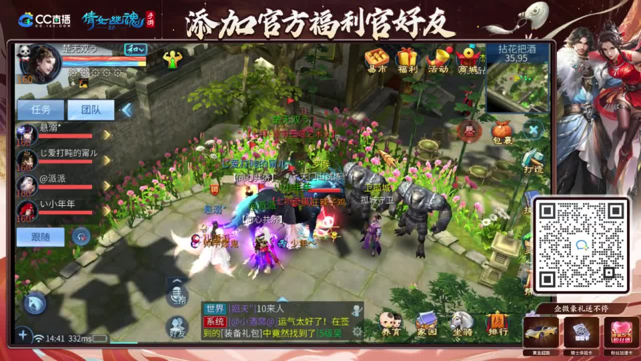 接强化补缀开性格洗宝宝 第4段