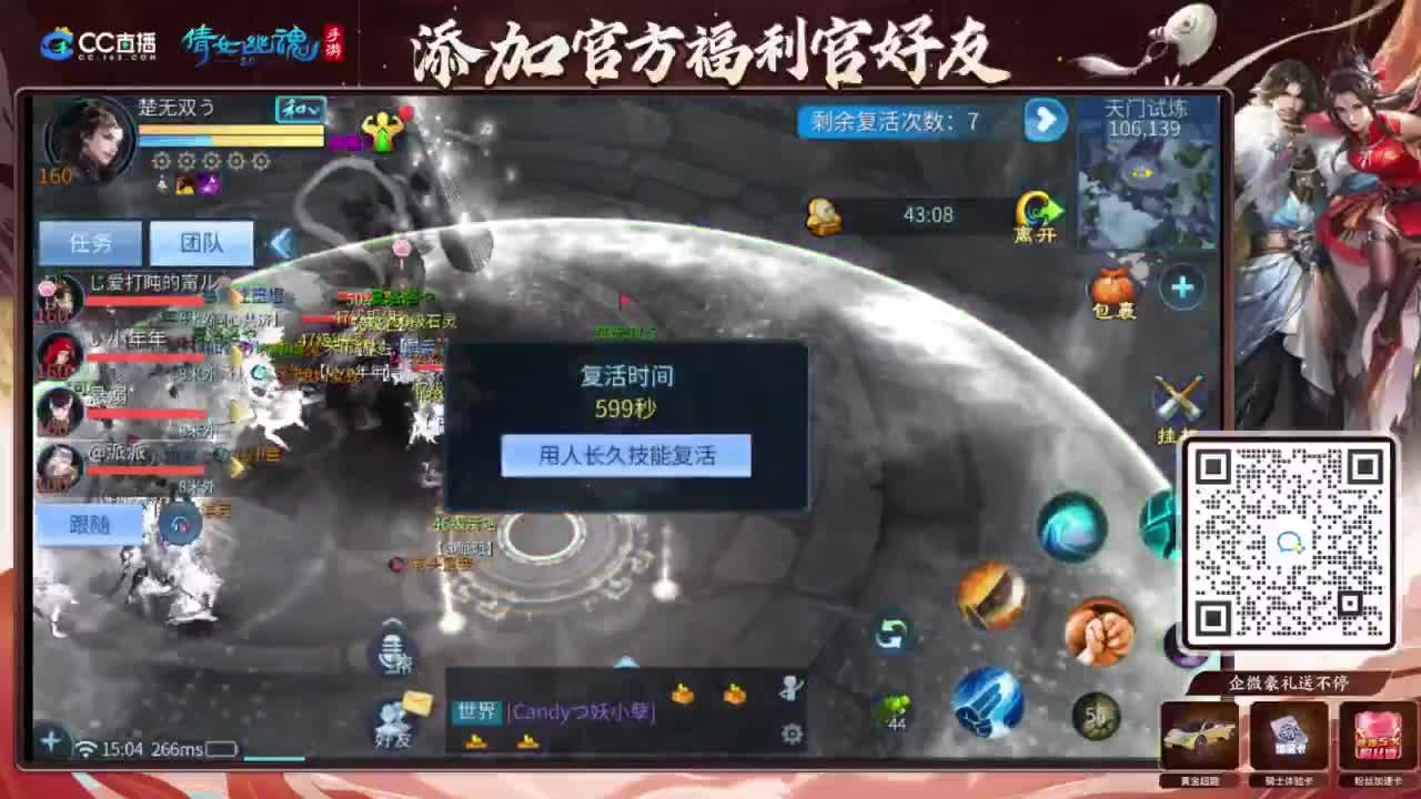 接强化补缀开性格洗宝宝 第5段