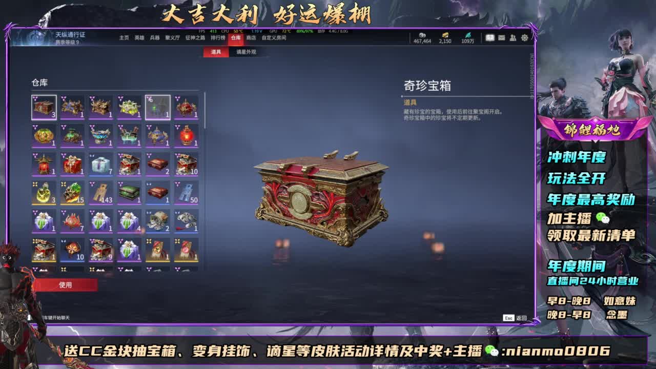2元抽红皮 年度活动全开 第3段