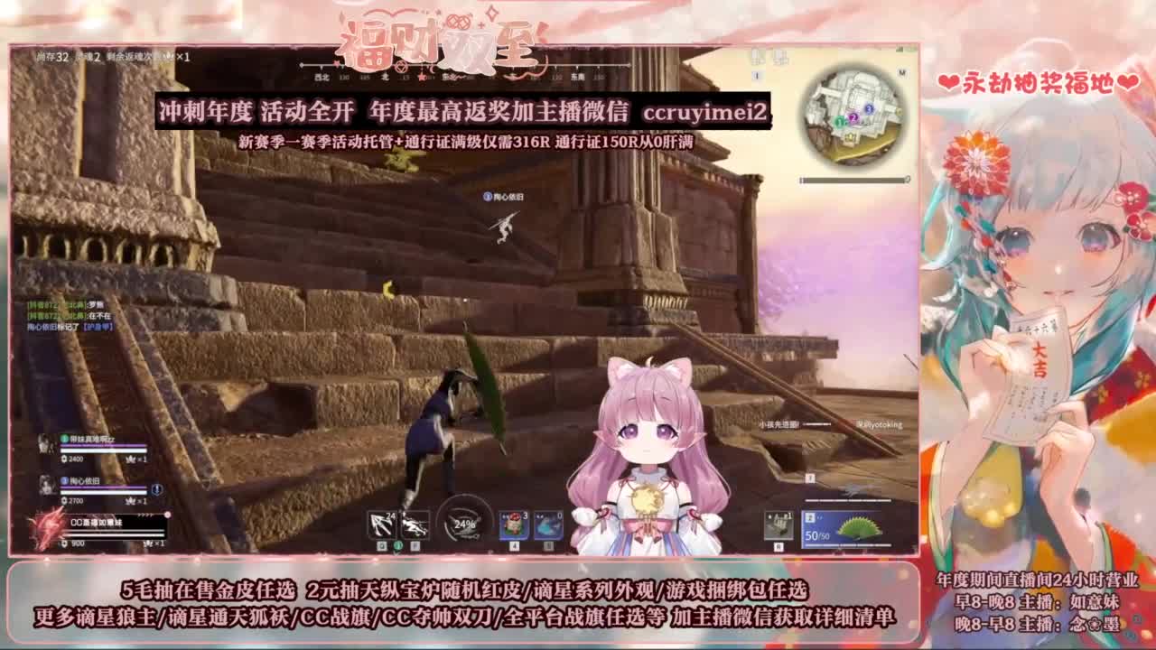 2元抽红皮 年度活动全开 第4段