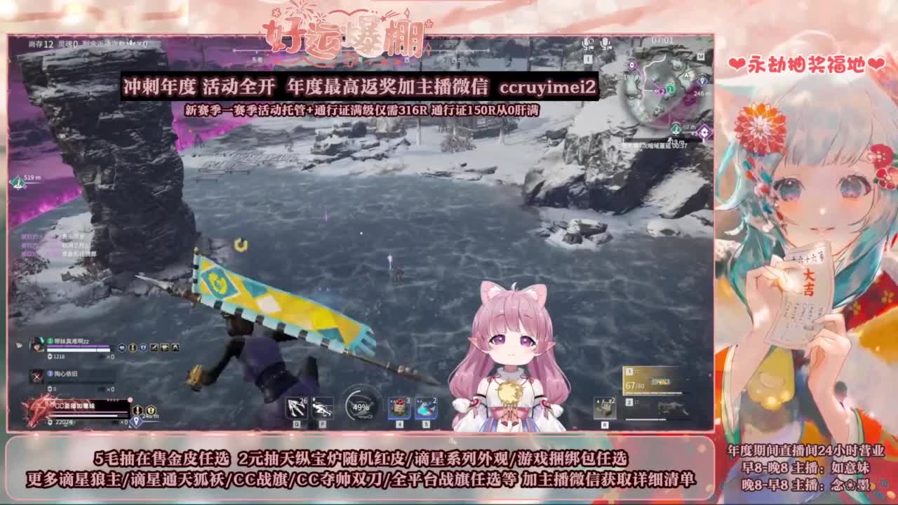 2元抽红皮 年度活动全开 第5段
