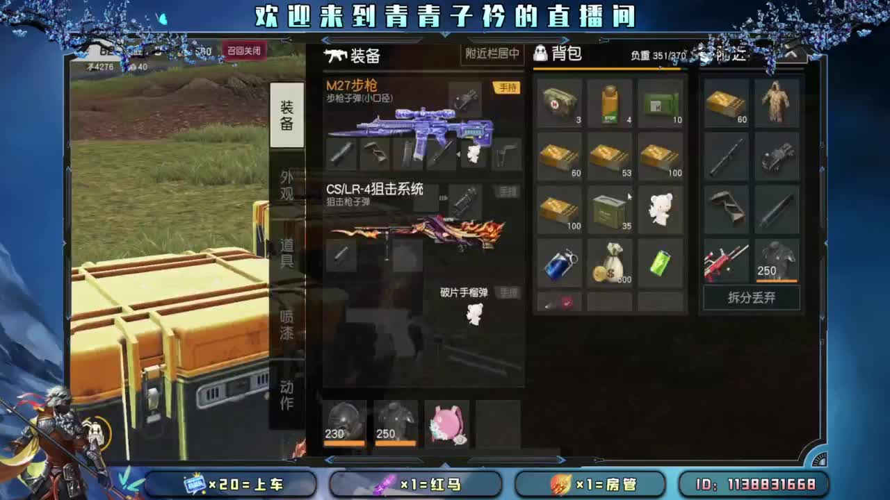 幸福 其实很简单。 第3段